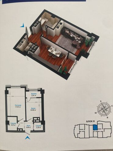 Склады и мастерские: 1 комната, 41 м², Элитка, 11 этаж, ПСО (под самоотделку)