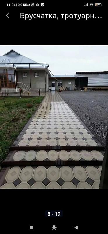 Брусчатка кирпич: Брусчатка Брусчатка Бишкек цена Брусчатка бишкек укладка брусчатки — 8
