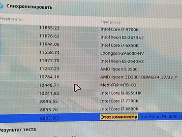 acer spin: Компьютер, ядер - 8, ОЗУ 32 ГБ, Для работы, учебы, Б/у, Intel Core i7, AMD Radeon RX 580, NVMe — 6