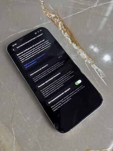 Apple iPhone: IPhone 13 Pro Max, Б/у, 128 ГБ, Белый, Коробка, 78 % — 4