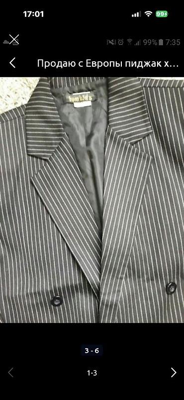 Школьная форма: Школьная форма — 2