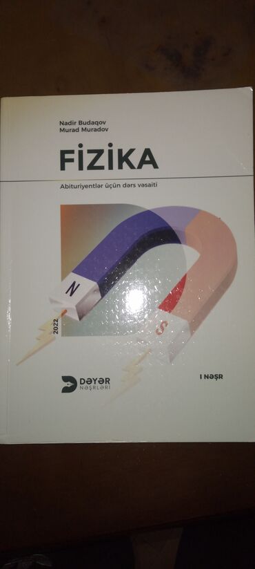 Kitablar, jurnallar, CD, DVD: Dəyər Nəşiriyyat. Fizika qayda