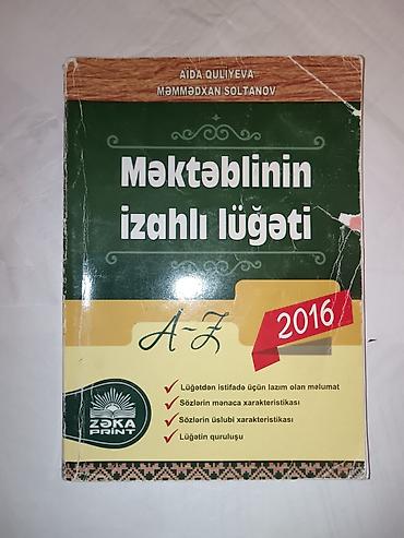 Lüğətlər: Məhsul: 2 kitab dəsti 1) Vətəndən Pay Olmaz - Müəlliflər: Cabir — 5