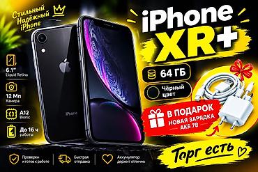 кондиционеры новые: IPhone Xr, Б/у, 64 ГБ, Черный, Зарядное устройство, 78 % — 1