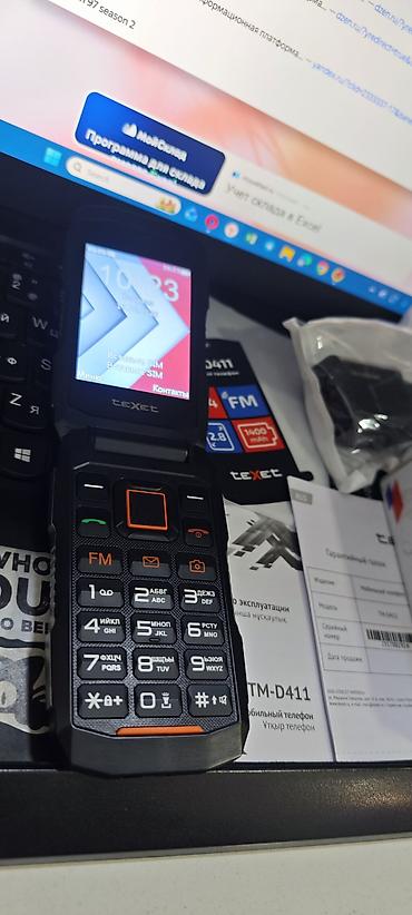 Tecno: TeXet TM-D411 — кнопочный раскладной мобильный телефон с усиленным — 7