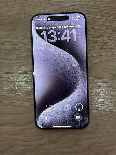 кронштейн для тв цена: IPhone 15 Pro Max, Б/у, 256 ГБ, Natural Titanium, Коробка, 85 % — 3