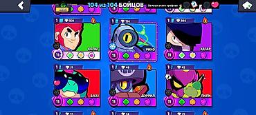 512: Игровой аккаунт Brawl Stars Основные характеристики: - Всего бойцов — 7