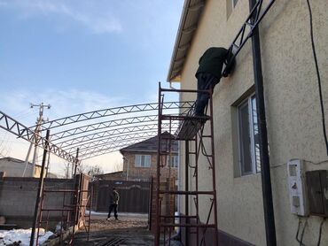 Сварка: Сварка | Заборы, оградки, Навесы Высотные работы, Гарантия, Демонтаж — 9