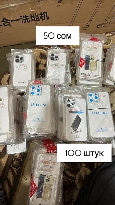 Чехлы: ОПТОМ Чехлы и защитные аксессуары для iPhone Ассортимент: - Прочные — 3