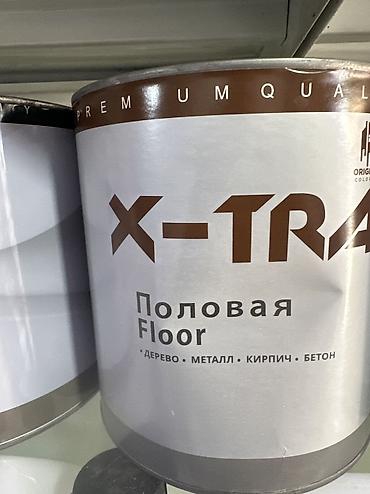 краска дорожная купить: Акция старая цена 750с новая 550с 2,4 килограмм. Краска X-TRA для — 2
