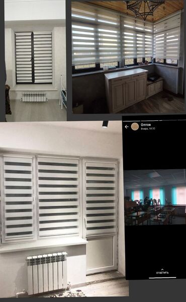 Шторы и занавески: Комплект штор, Блэкаут, Светонепроницаемая, Монтаж без сверления, С карнизом в комплекте, Изготовление на заказ, Новый, Для балкона, Для беседки, Для ванной и душа — 15