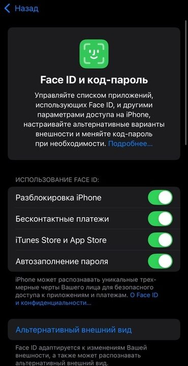 airpods pro цена бишкек не оригинал: IPhone 12 Pro, Б/у, 128 ГБ, 71 %
