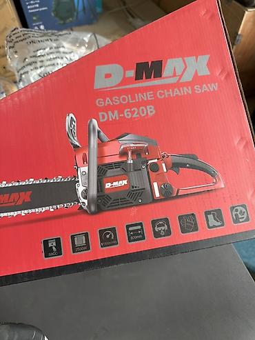 Араалар: Бензопила D-MAX DM-620B - Тип: бензиновая цепная пила - Двигатель: 58 — 5