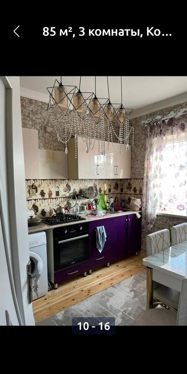 Yeni tikili: 85 m², 3 otaqlı mənzil - Ümumi sahə: 85 m² - Otaqlar: 3 Dizaynlı zal — 7