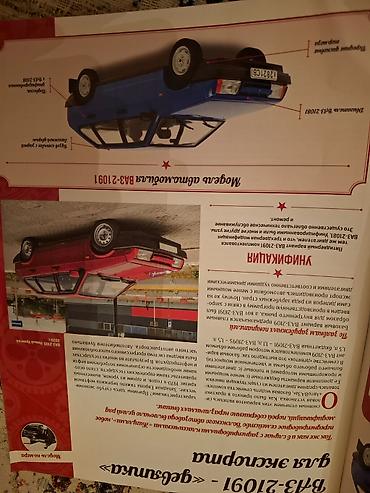 Avtomobil modelləri: 2026 il, Pulsuz çatdırılma — 14