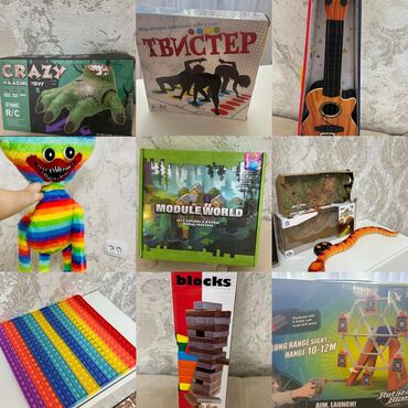 весы для новорожденных бишкек: Комплект, цвет - Черный