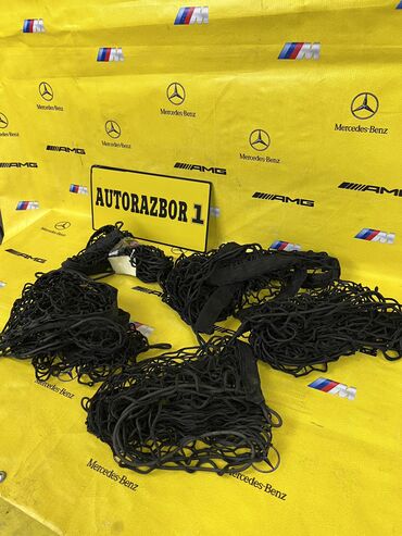 Другие детали салона: Сетка в багажника Mercedes s-class 
Звоните уточняйте наличие