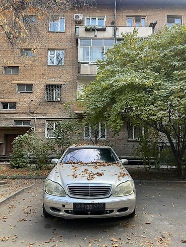 mercedes: Mercedes-Benz S-Class: 2000 г., 3.2 л, Автомат, Бензин, Седан — 7