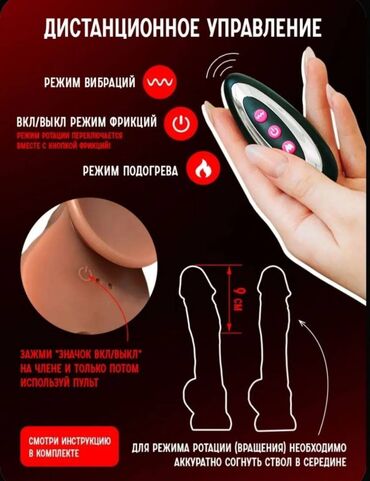 Товары для взрослых: Вбратор Хотите честности без обмана? Так пишите нам Доставка до