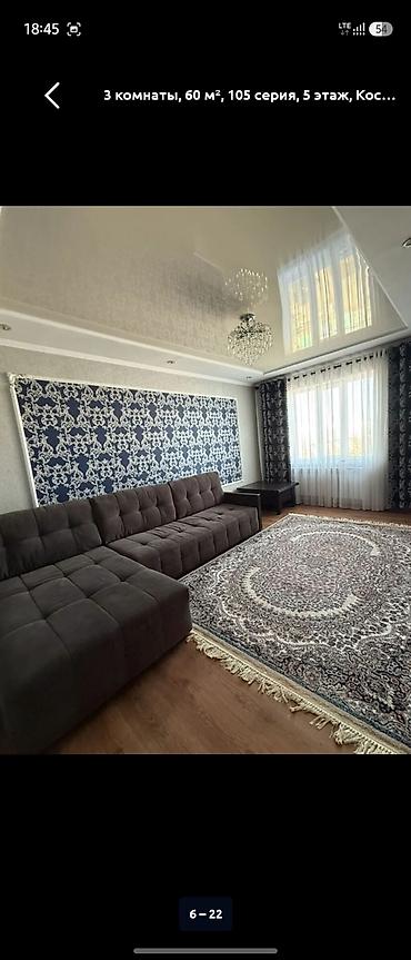 Продажа квартир: 3 комнаты, 80 м², 105 серия, 5 этаж, Евроремонт — 6