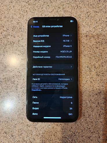 iphone 5s space grey: IPhone X, модель NQCL2LL/A - Экран: OLED безрамочный дизайн — 3