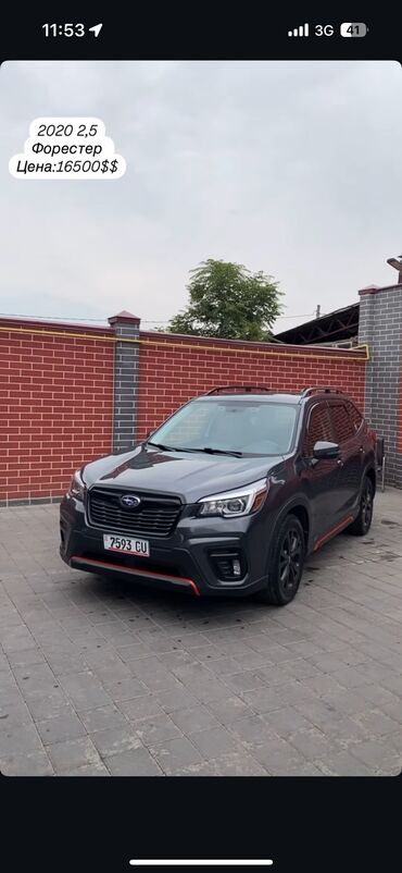 сколько стоит мотор для велосипеда: Subaru Forester: 2020 г., 2.5 л, Автоматические, Бензин, Внедорожник