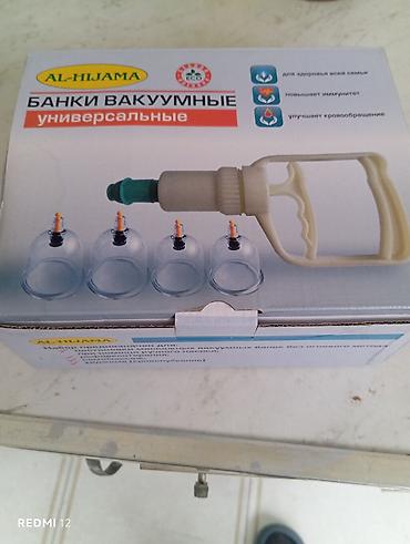 набор кулуч форс: Вакуумные банки AL-HIJAMA, универсальные Комплект для домашней и — 2