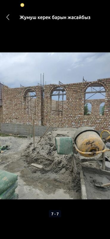Услуги по строительству и ремонту: Бригада строителей бардык жумуш жасайбыз — 5