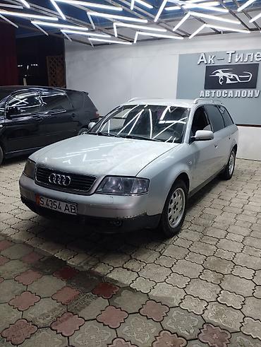 одиссей заслонка: Audi A6: 2001 г., 2 л, Механика, Бензин, Универсал — 4