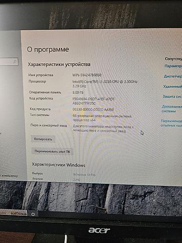 Столдор: Компьютерный стол с надстройкой и полками можно по отдельности — 3