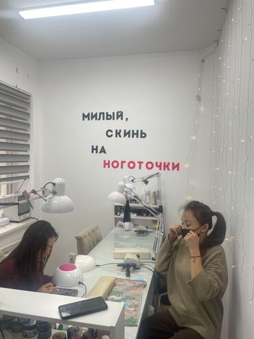 центральная мечеть: Сдаю Кабинет в салоне, 8 м², Для мастера по маникюру