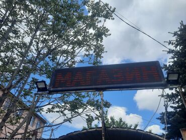 реклама на видеоэкранах бишкек: Светящаяся вывеска с находится в р-не Восток-5