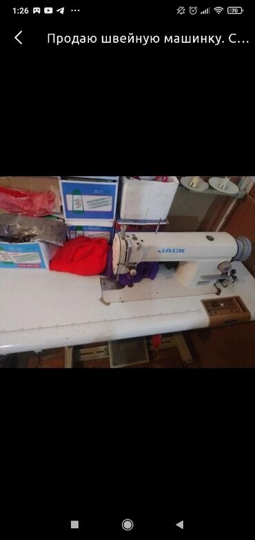 работа в швеции для кыргызстанцев в Кыргызстан | КОРОВЫ, БЫКИ: Швейная машина в хорошем состоянии.все работает.мини торг уместен