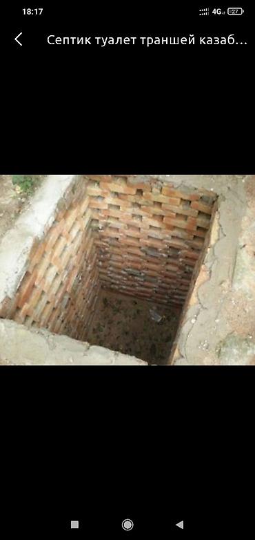 Мелкосрочные работы: (Услуги разнарабочих) 1засыпка подсыпка хова Камаз Зил от 4000с бу — 15