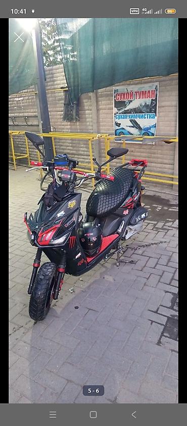 yamaha mt 07 купить: 🆘🆘🆘🆘срочно нужны деньги 🆘🆘🆘🆘 🆘🆘🆘🆘🆘🆘🆘🆘🆘🆘🆘🆘🆘🆘🆘🆘🆘🆘🆘🆘🆘🆘🆘🆘🆘🆘🆘🆘🆘🆘🆘🆘🆘Скутер — 2