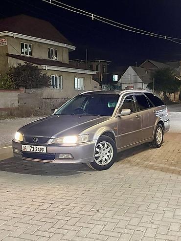 vtec: Honda Accord: 2001 г., 2.3 л, Автомат, Бензин, Универсал — 10
