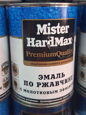 натуральный кофе: Эмаль