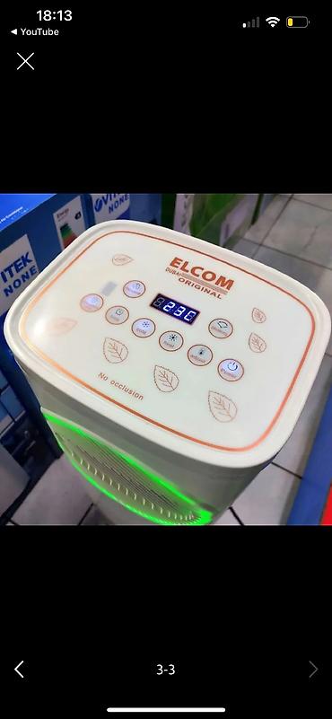 Воздуходувка: Вентилятор Напольный — 8