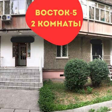 Медицинские центры: Продаю Аптека, 51 м², 2 комнаты, Частично с оборудованием,Отдельный вход