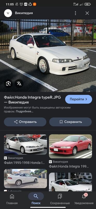 тиволи машина цена бишкек: Хонда интегра на запчасти алам