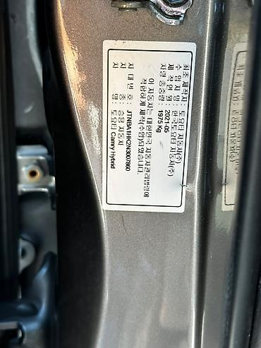 byd han: Toyota Camry: 2021 г., 2.5 л, Автомат, Гибрид, Седан — 8