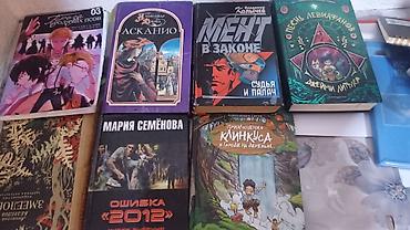 Электронные книги: Электронная книга, Б/у — 1
