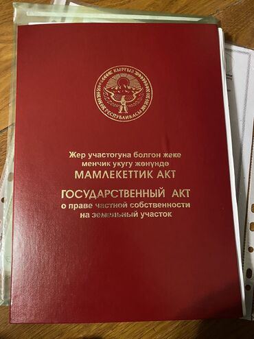 жер участок кара суу: 4 соток, Курулуш, Кызыл китеп