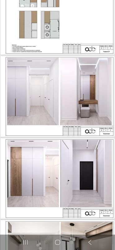 Продажа квартир: 2 комнаты, 78 м² — 6