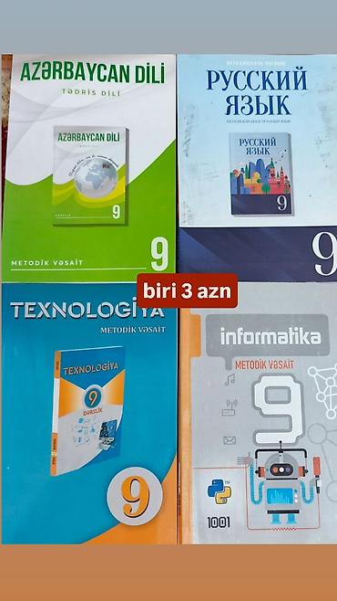 зурна: Dərslik və kitablar toplusu - 9-cu sinif üçün metodik vəsaitlər — 1