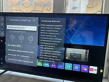 телевизор с интернетом: Смарт‑телевизор YASIN на платформе webOS Hub - Умная платформа webOS — 2