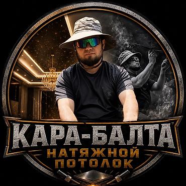 smart box: Натяжные потолки «Кара-Балта» - Профессиональный монтаж натяжных — 1