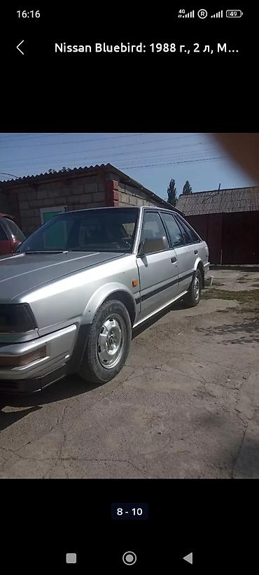 стартер ниссан блюберд: Nissan Bluebird: 1988 г., 2 л, Механика, Бензин, Хэтчбэк — 3