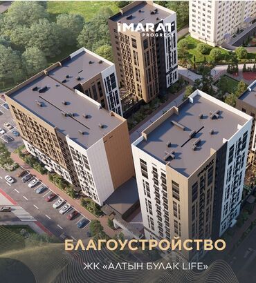 Продажа квартир: 4 комнаты, 146 м², 5 этаж, Евроремонт