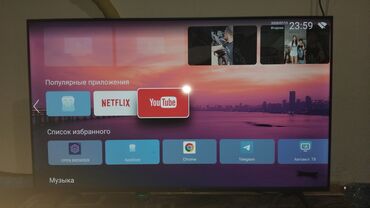 телефоны редми 10с: Современный телевизор с плоским экраном, предназначенный для просмотра